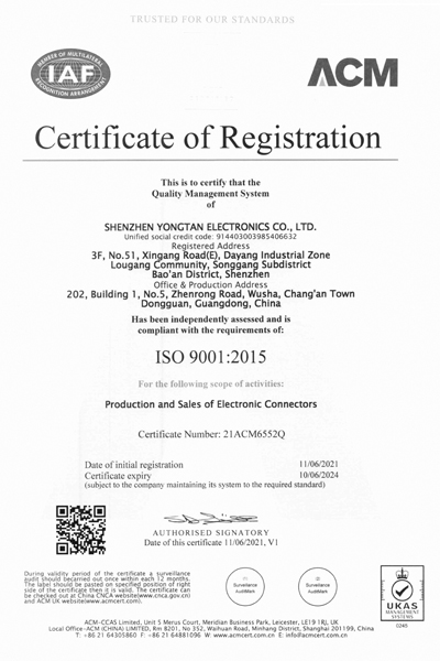 ISO-9001：2015認(rèn)證證書