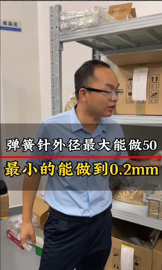 彈簧針外徑最大能做50mm